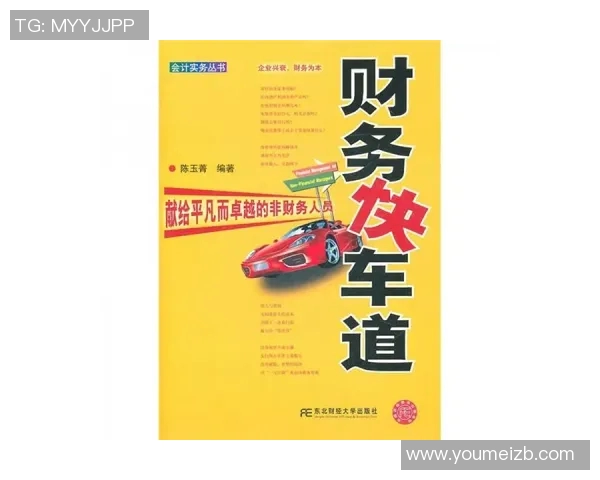 麦卡利斯特的传奇之路：从平凡到卓越的奋斗故事与启示